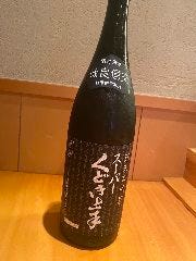 中洲 魚と肴 にし山_スーパーくどき上手 改良信交30 純米大吟醸生詰