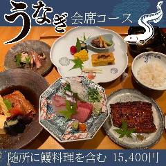 中洲 魚と肴 にし山_【季節の美味しさ】「にし山のうなぎ会席コース」随所に鰻メニューを散りばめた季節限定の美味しさ