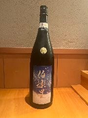 中洲 魚と肴 にし山_伯楽星雪華