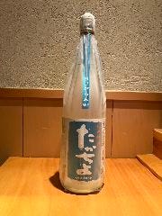 中洲 魚と肴 にし山_たかちよ
