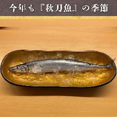 中洲 魚と肴 にし山_【秋の味覚】『秋刀魚』を入荷中です