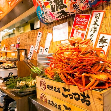 境港直送かに食べ放題 ごっつお 上野広小路店 メニューの画像