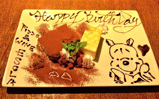 Esola エソラ 登戸駅前店 登戸 向ヶ丘遊園 居酒屋 ぐるなび