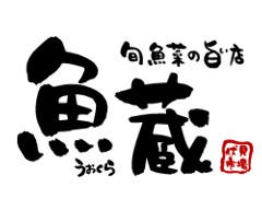 魚蔵 伏見町店