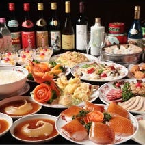 センター北 南 女子会におすすめ 3 000円以内 おすすめ人気レストラン ぐるなび