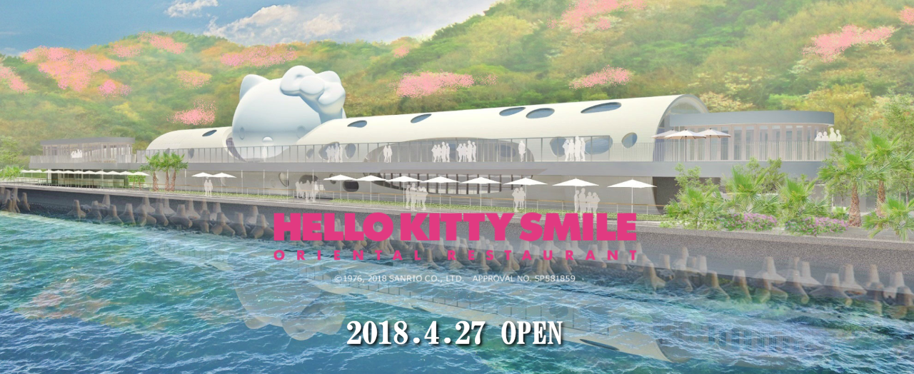 HELLO KITTY SMILE レストラン玉手箱