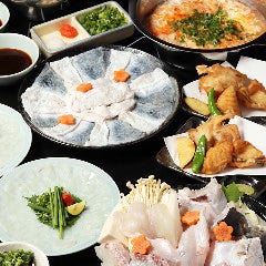 ふぐかに処 心福