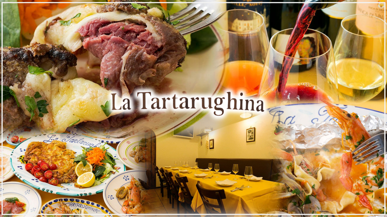 トラットリア ラ タルタル ギーナ