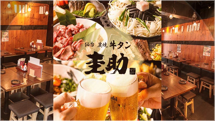 琉球チャイニーズ フウフウトウ