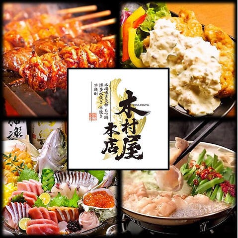 当店のこだわり