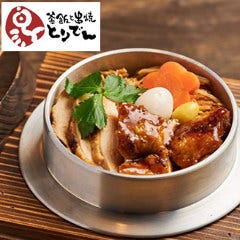 とりでん 橿原店