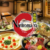 本町 堺筋本町 居酒屋 3 000円以内 おすすめ人気レストラン ぐるなび