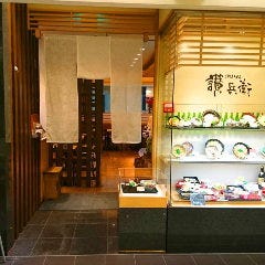 讃兵衛 大丸札幌店