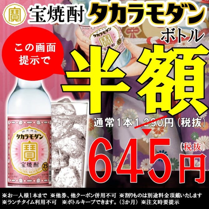 やきとりセンター 池袋東口駅前店 池袋 焼き鳥 ぐるなび