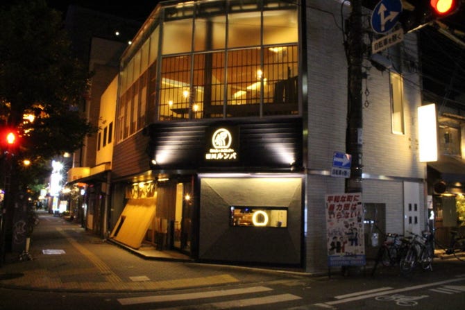 焼鳥とおばんざい 西川ルンバ 岡山市 居酒屋 ぐるなび