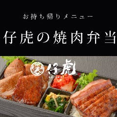勾当台公園でしゃぶしゃぶがおすすめなお店
