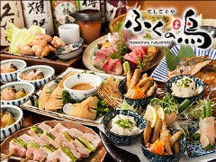てしごとや ふくの鳥 人形町店
