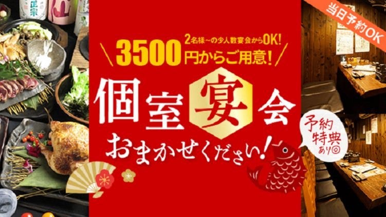 雞魚kitchen ゆうあべのキューズタウン店 天王寺 阿倍野 生魚片 海鮮料理 Gurunavi 日本美食餐廳指南