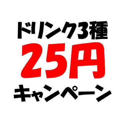 美味しい串カツが食べたい 浅草でおすすめしたい人気のお店 ぐるなび