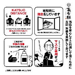 多治見で記念日のディナーにおすすめな個室があるお店