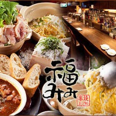 串焼BISTRO 福みみ 渋谷店