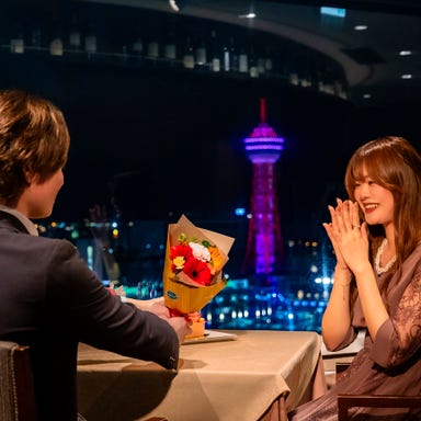 全席窓側 記念日 展望レストラン ラピュタ (福岡サンパレス)_アニバーサリーコース 【ケーキと花束付きの記念日ディナー】