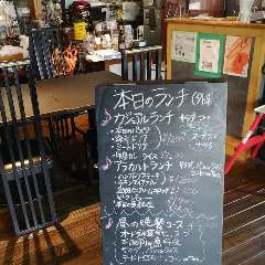 レストラン ヨネザワ