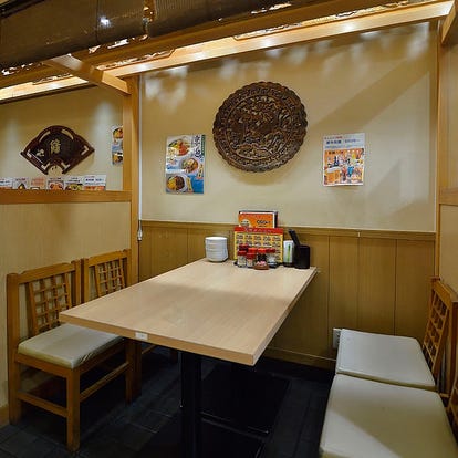 美味しいお店が見つかる 栄周辺 中華 個室 おすすめ人気レストラン ぐるなび