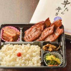 牛たん料理 閣 牛たん工房直売所 仙台大和町店