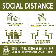 感染予防対策をしっかり行い、お客様が安心できる空間を造ります