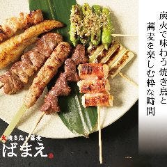 炭火焼き鳥＆蕎麦 そばまえ モユクサッポロ店