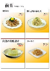 中国料理 唐膳 寝屋川店