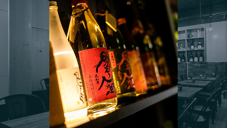 酒場放蕩紀 焼酎酒場 放浪記 高円寺店（高円寺/居酒屋） - 楽天ぐるなび