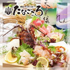 川西能勢口でお座敷 座敷席がある居酒屋