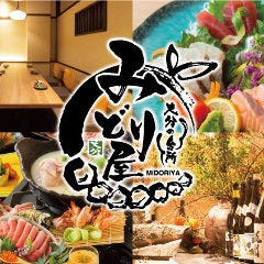 クリスマスディナー特集 府内町 クリスマスディナー デートにおすすめのお店 ぐるなび クリスマスディナー特集 府内町 クリスマスディナー デートにおすすめのお店 ぐるなび