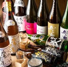 洗練された上質な空間で美酒に酔う