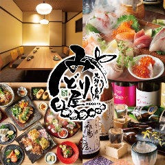 大分市 居酒屋 飲み放題 4 000円以内 おすすめ人気レストラン ぐるなび