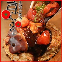 心斎橋 ランチ お好み焼き もんじゃ 1 000円以内 おすすめ人気レストラン ぐるなび 心斎橋 ランチ お好み焼き もんじゃ 1 000円以内 おすすめ人気レストラン ぐるなび