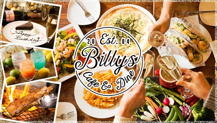 おしゃれバルでパーティー Billys〜ビリーズ〜 藤が丘