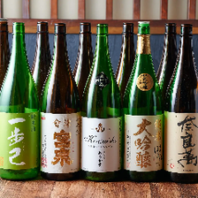 唎酒師厳選の日本酒達