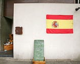 スペイン国旗が目印。