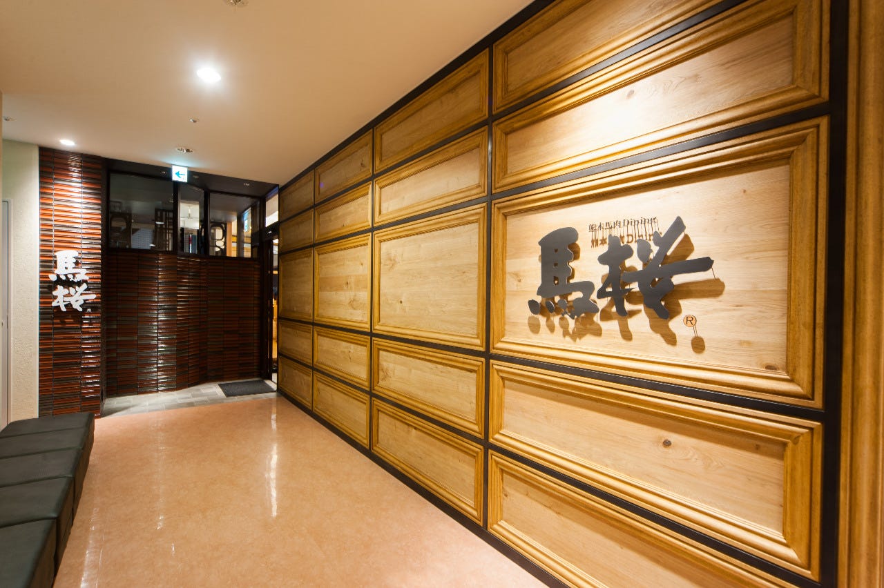 Umazakura Ginzadoriten Kumamoto City Izakaya Japanese Style Pub Gurunavi Restaurant Guide