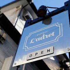 BISTROT L’adret（ビストロラドレ）