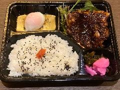 和食 こばやし 個室割烹_若鶏のソテーもろみソース弁当