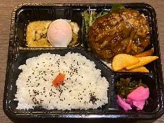 和食 こばやし 個室割烹_煮込みハンバーグ弁当