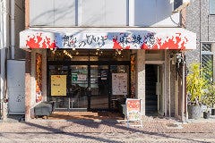龍のひげ麻辣湯 桃太郎大通り店