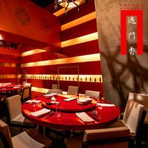 ［美麗空間で四川料理堪能］過門香 銀座店の画像