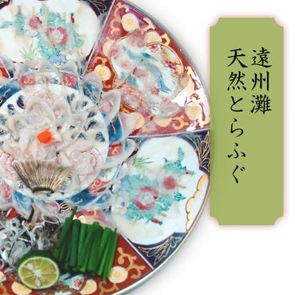 うなぎが美味しいお店 掛川でおすすめしたい人気のお店 ぐるなび