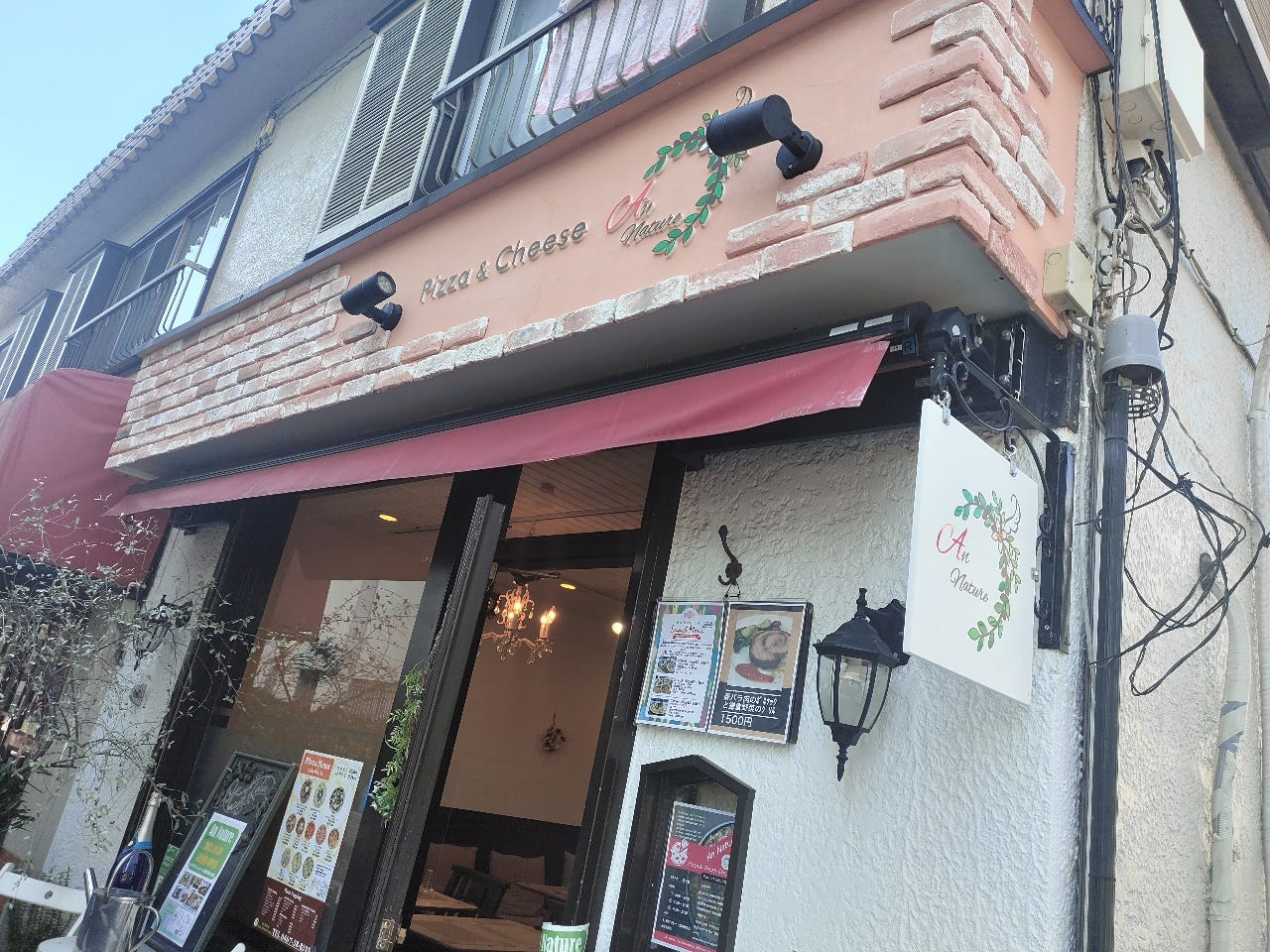 22年 最新グルメ An Nature 大船 レストラン カフェ 居酒屋のネット予約 神奈川版