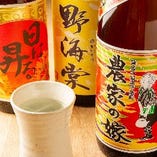 豊富なお酒をご用意。料理長こだわりのラインナップ。